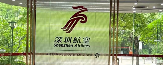 深圳航空空调清洗维保工程