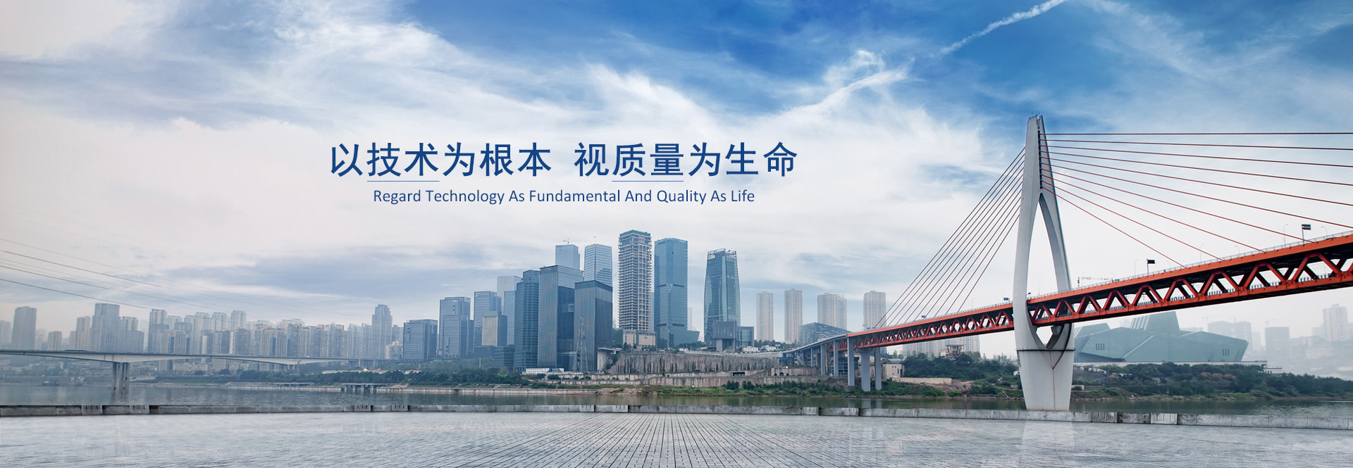 通栏图片